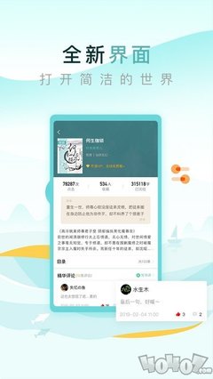 正规网赌软件在哪里下载app